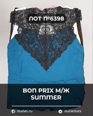 Bon Prix м/ж Summer - Сток оптом
